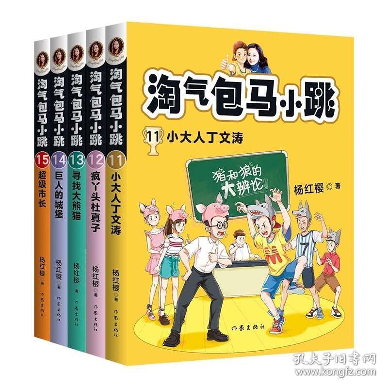 幻想纹章3.1